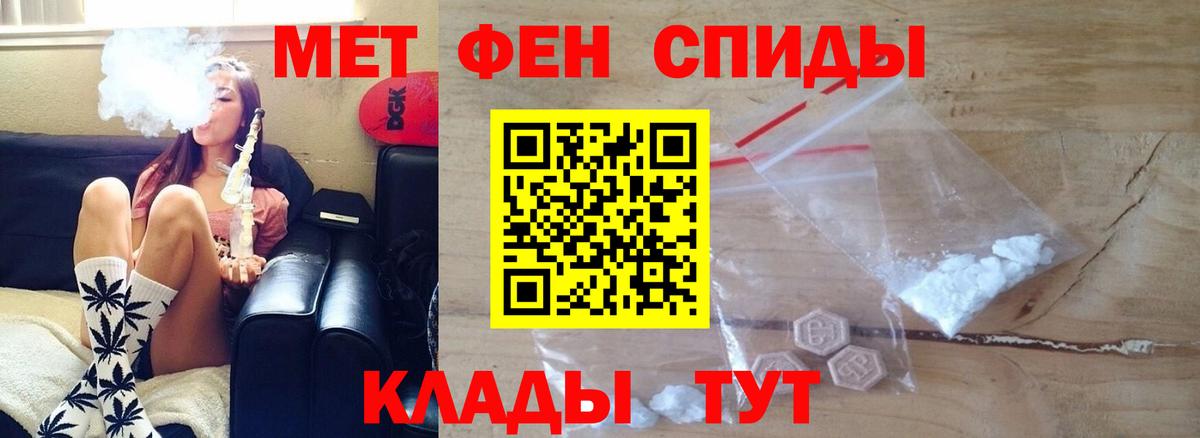Amphetamine 98% Старый Оскол