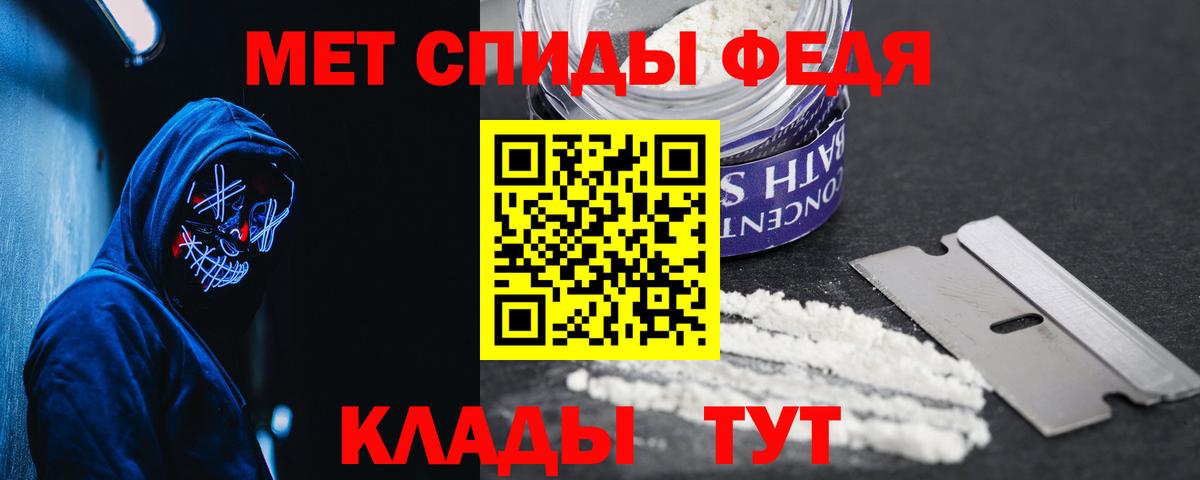 АМФЕТАМИН  Вход с VPN  Старый Оскол  АМФ Premium 