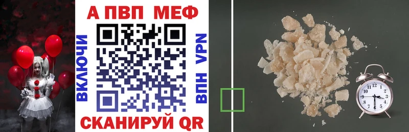 дарнет шоп  Старый Оскол  Alpha-PVP СК 