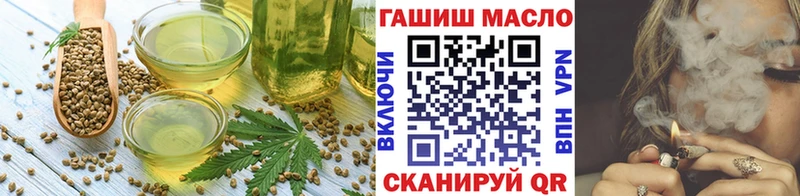 Cannafood конопля Старый Оскол