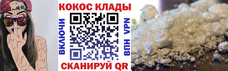 КОКАИН VHQ  Старый Оскол 
