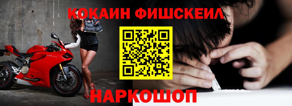 Cocaine VHQ Старый Оскол