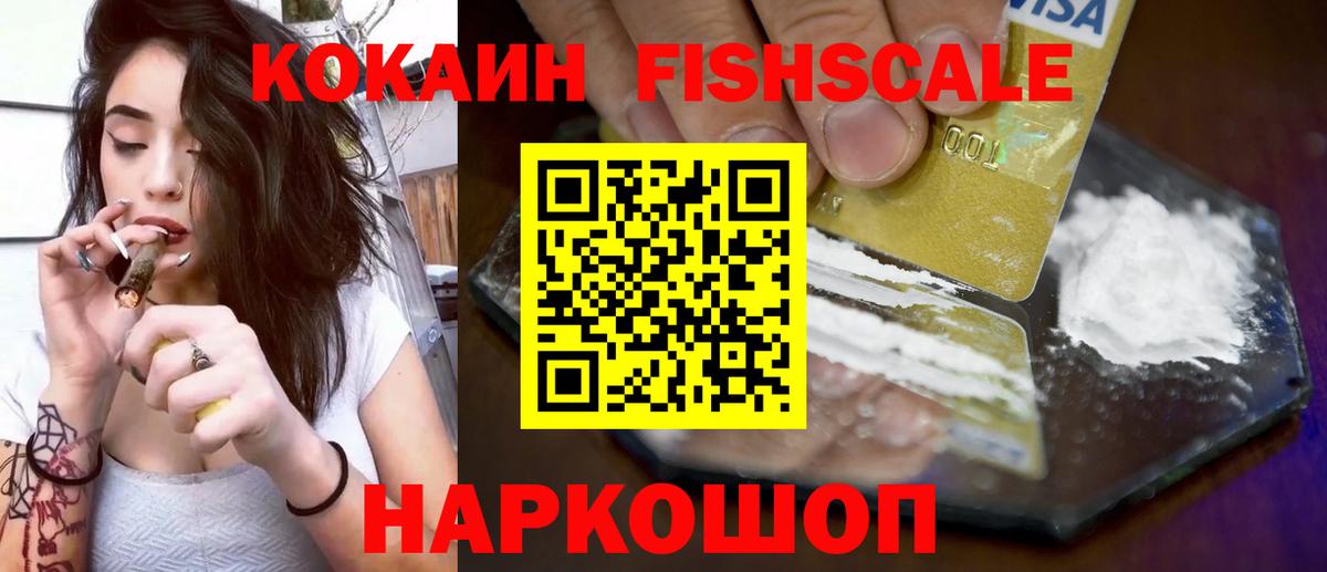 Марихуана Старый Оскол