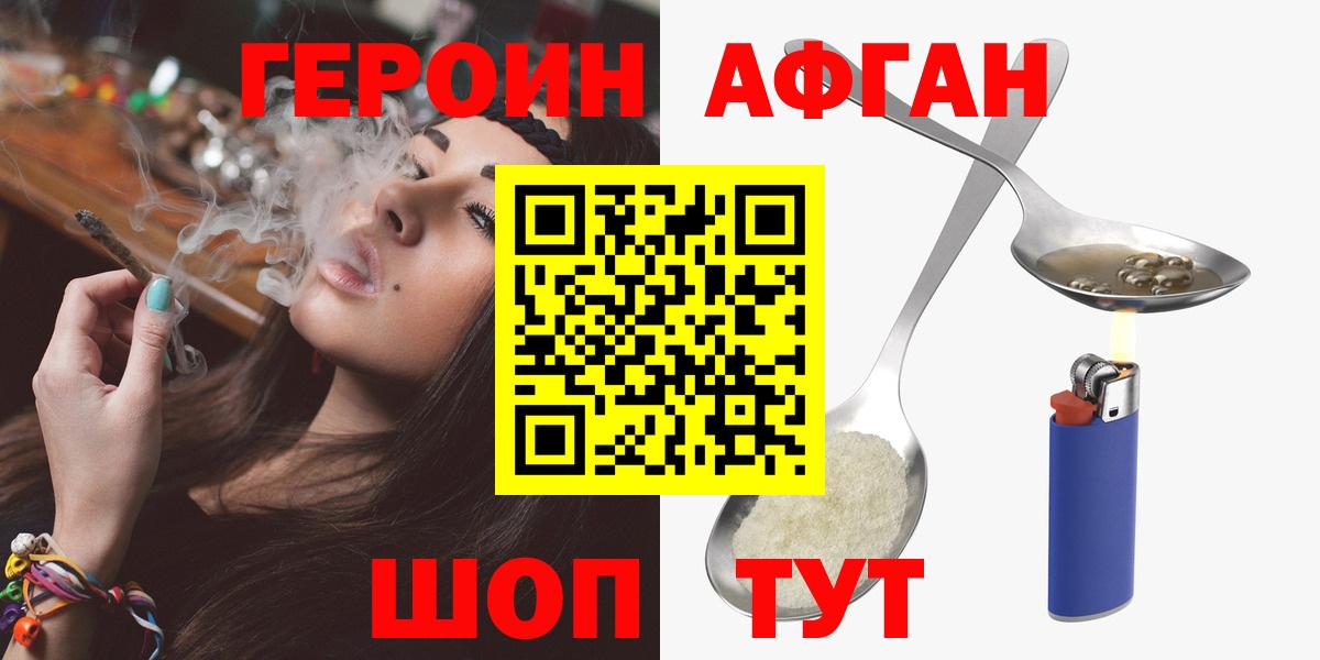 Псилоцибиновые грибы Старый Оскол