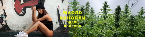 ECSTASY Навашино