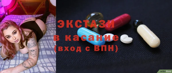 гидра Наволоки