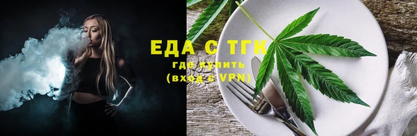ECSTASY Навашино