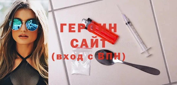 ECSTASY Навашино