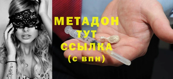 ECSTASY Навашино