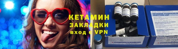 ECSTASY Навашино