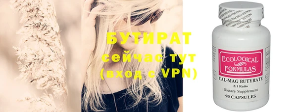 гидра Наволоки