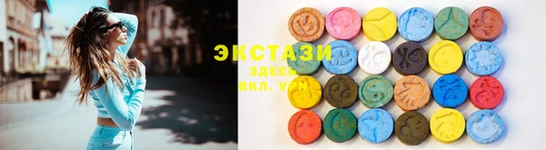 ECSTASY Навашино