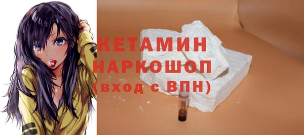 гидра Наволоки