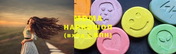 наркотики Надым