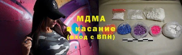 ECSTASY Навашино