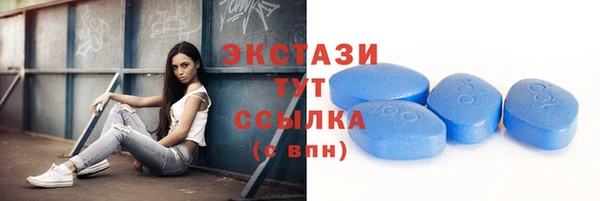 ECSTASY Навашино