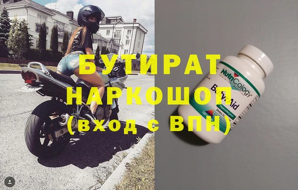 наркотики Надым
