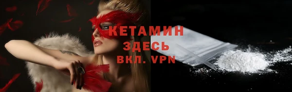 гидра Наволоки