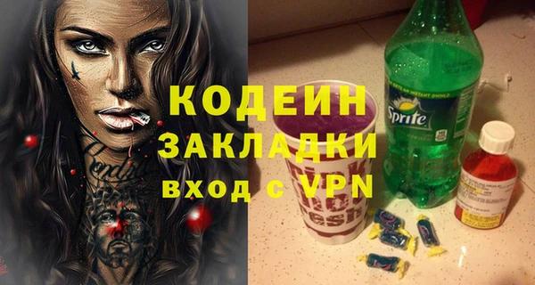 гидра Наволоки