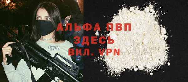 ECSTASY Навашино