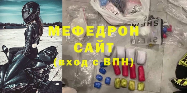 прущая мука Михайловка