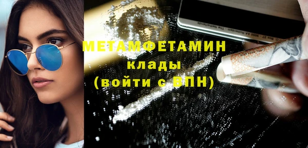 ECSTASY Навашино