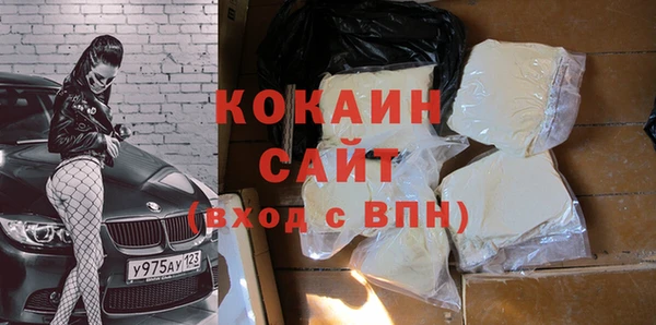 мескалин Михайловск