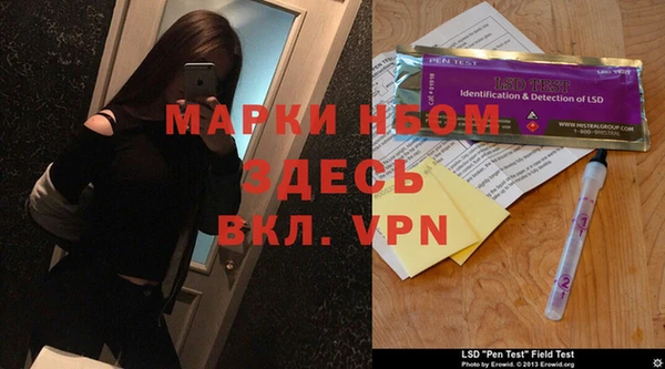 гидра Наволоки