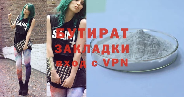 ECSTASY Навашино
