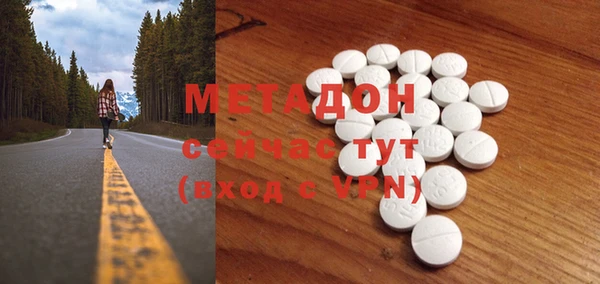 ECSTASY Навашино