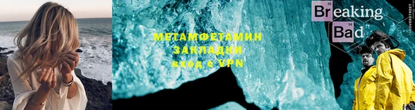 гидра Наволоки