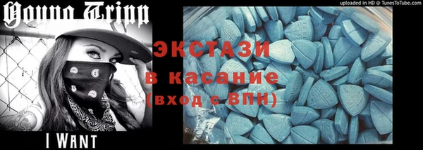 хмурый Бердск