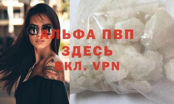 ECSTASY Навашино