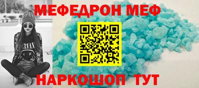 дурь Заволжье