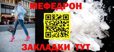 кокаин перу Жуковский