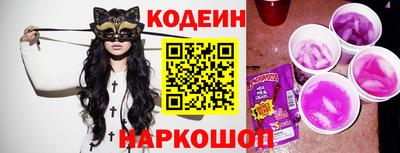 дурь Заволжье