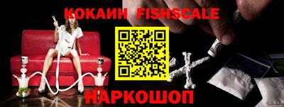 кокаин перу Жуковский