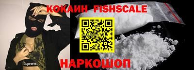 кокаин перу Жуковский
