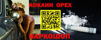 бошки Заводоуковск