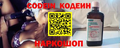 дурь Заволжье