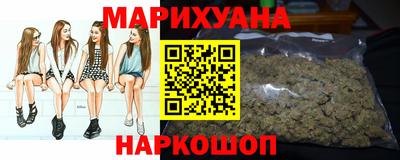 кокаин перу Жуковский