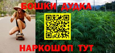 бошки Заводоуковск