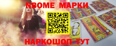 кокаин перу Жуковский