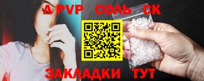 марихуана Бугуруслан