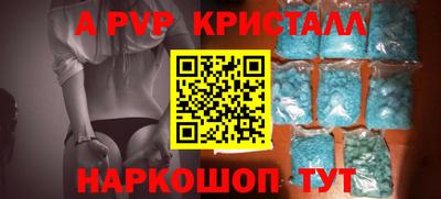 дурь Заволжье