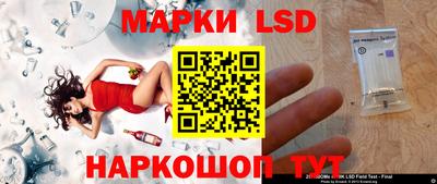 кокаин перу Жуковский