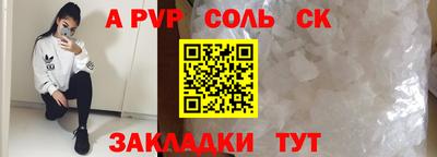 кокаин перу Жуковский