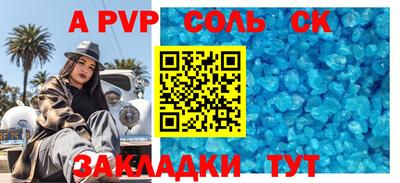 бошки Заводоуковск