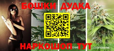 марихуана Бугуруслан