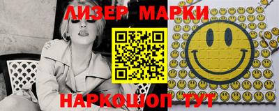 марихуана Бугуруслан